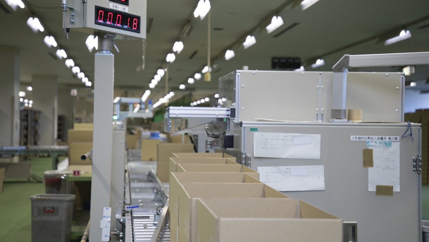 投入(製函機)イメージ