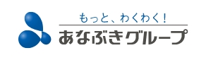 もっと、わくわく！あなぶきグループ